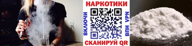 Купить наркотики сайты Тейково АМФЕТАМИН  Codein  Бошки Шишки  Cocaine  Альфа ПВП 