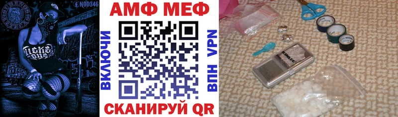 Амфетамин Premium  где можно купить   Тейково 