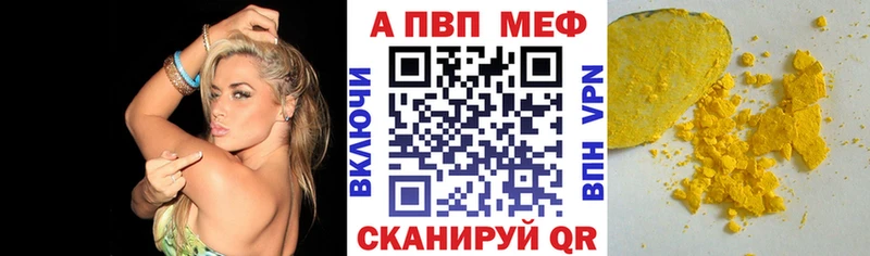 Альфа ПВП крисы CK  Тейково 