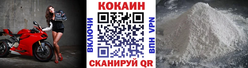 КОКАИН Перу  Тейково 