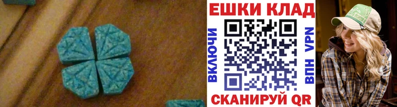наркотики  Тейково  Ecstasy 250 мг 