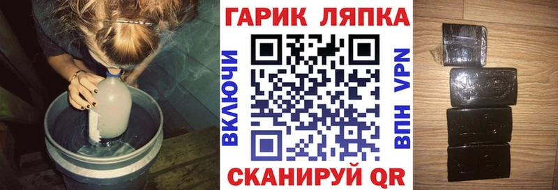 blacksprut рабочий сайт  Тейково  ГАШ VHQ  купить  