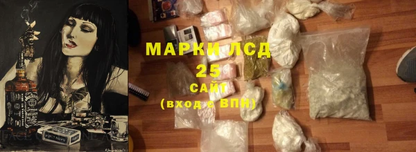 кристаллы Армянск