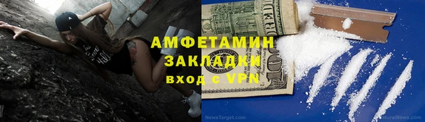 кристаллы Аркадак