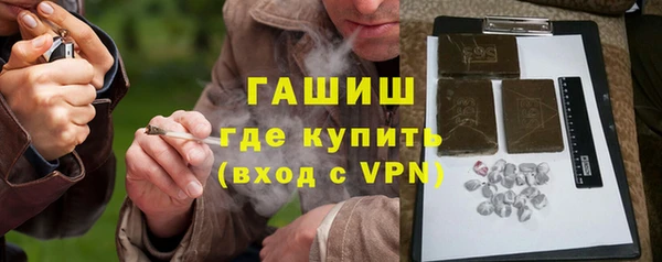 кристаллы Аркадак