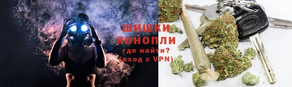 кристаллы Армянск