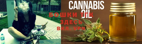 кристаллы Армянск