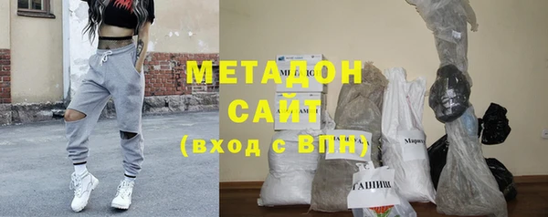 кристаллы Аркадак