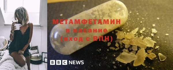 кристаллы Аркадак