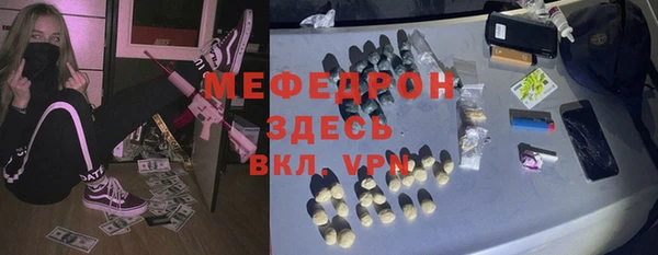 кристаллы Армянск