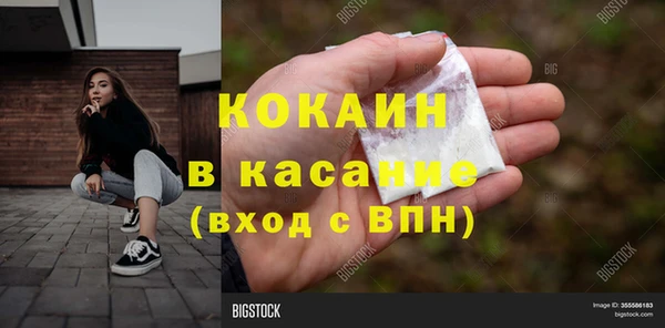 кристаллы Аркадак