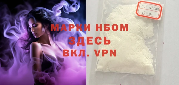 кристаллы Армянск