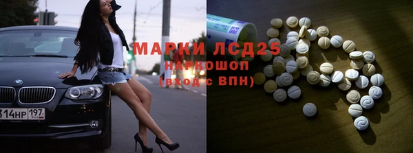 кристаллы Аркадак