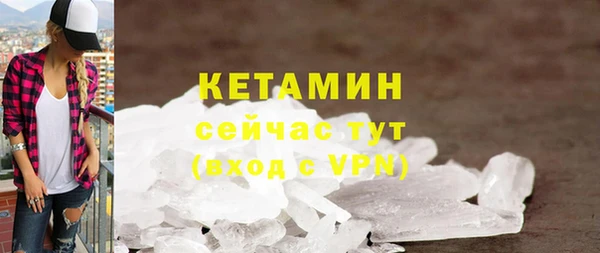 кристаллы Армянск