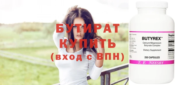 кристаллы Аркадак