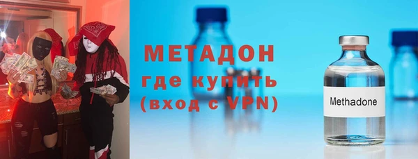 кристаллы Армянск