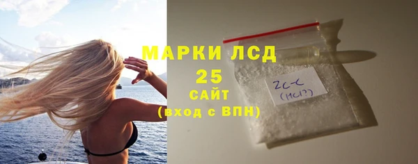 кристаллы Аркадак