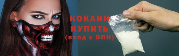 кристаллы Аркадак
