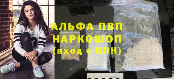 кристаллы Аркадак