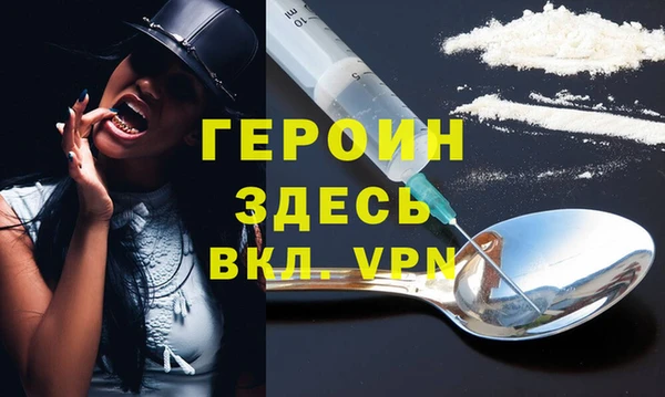 кристаллы Аркадак