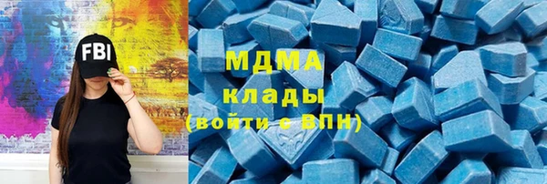 кристаллы Аркадак