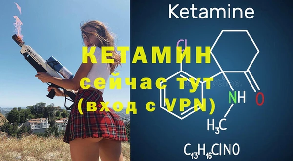 кристаллы Аркадак