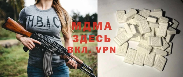 кристаллы Армянск