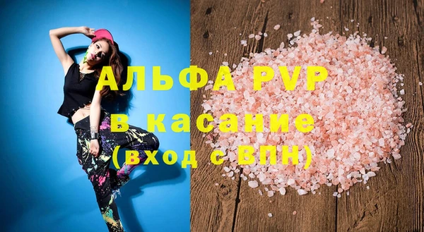 кристаллы Армянск