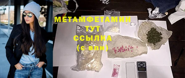 кристаллы Армянск
