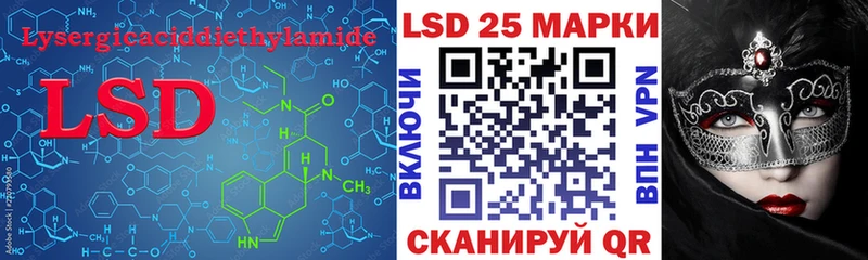 где можно купить Тейково LSD-25 экстази ecstasy