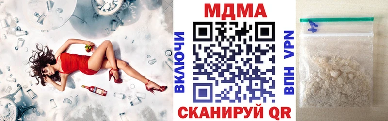 MDMA crystal  Тейково 