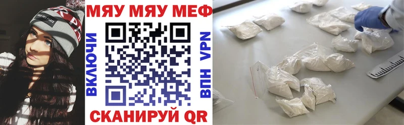 МЯУ-МЯУ кристаллы  ОМГ ОМГ как войти  Тейково 