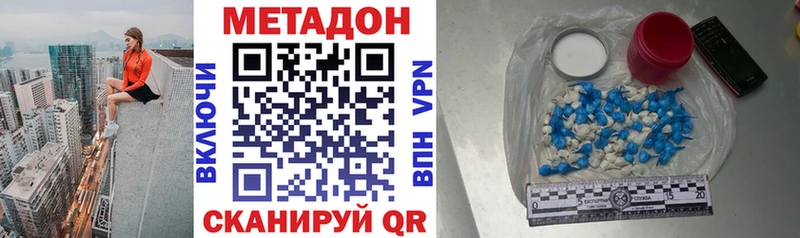МЕТАДОН VHQ  закладка  Тейково 