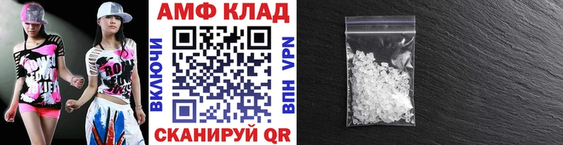 МЕТАМФЕТАМИН Methamphetamine  нарко площадка Telegram  МЕГА   Тейково  что такое  