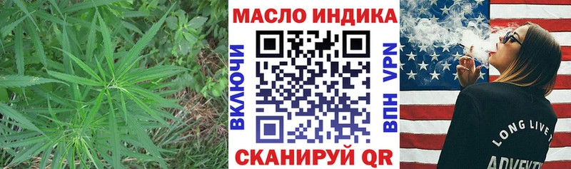сколько стоит Тейково Дистиллят ТГК вейп